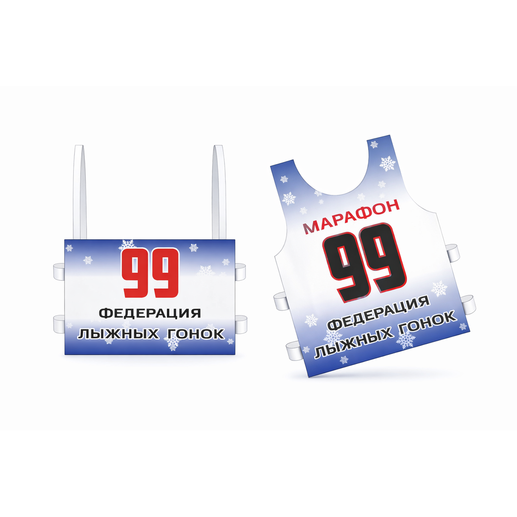 Номер на резинке